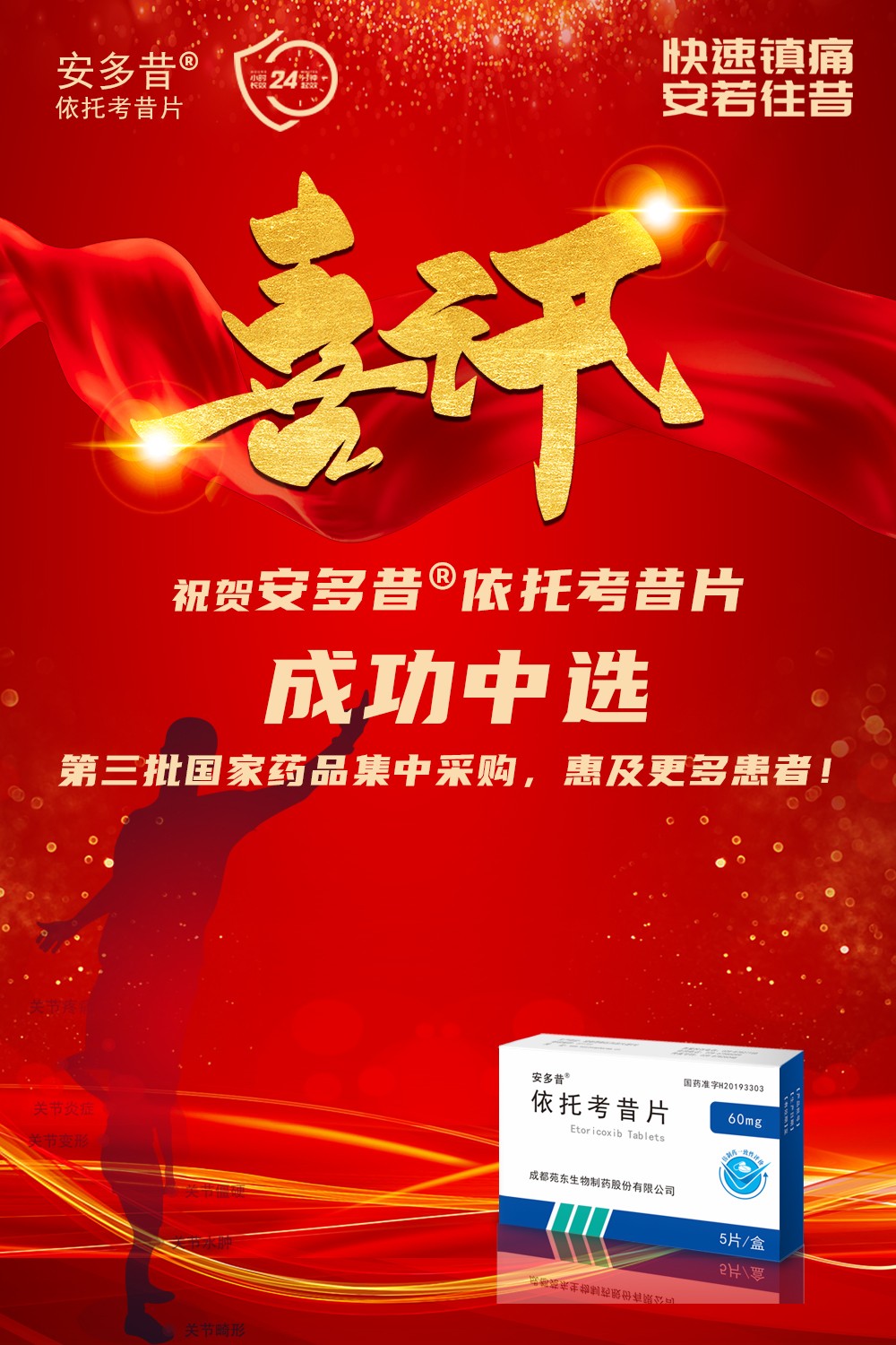 1598000004639439.jpg 微信图片_20200820112708.jpg