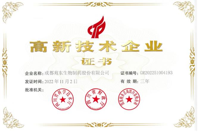 1670289323578522.jpg 微信截图_20221206091434.jpg